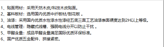 励致 办公桌-班台1（不包邮）-13802995677 缩略图 3