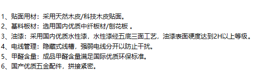 励致 办公桌-班台2（不包邮）-13802995677 缩略图 3