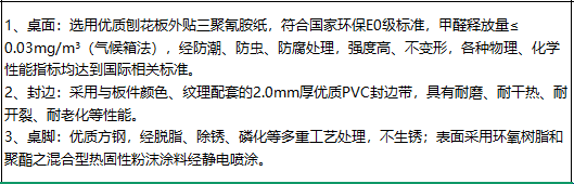 励致 会议桌4（不包邮）-13802995677 缩略图 3