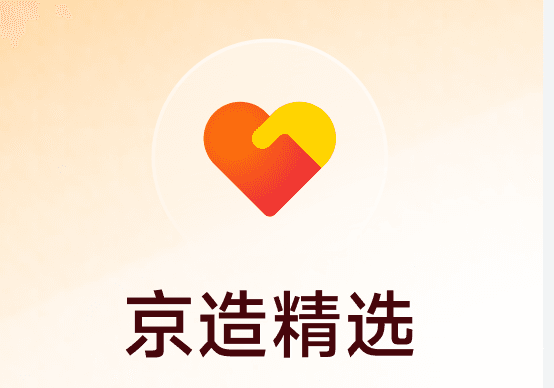 京造精选