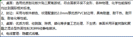 励致 办公桌-班台5（不包邮）-13802995677 缩略图 3